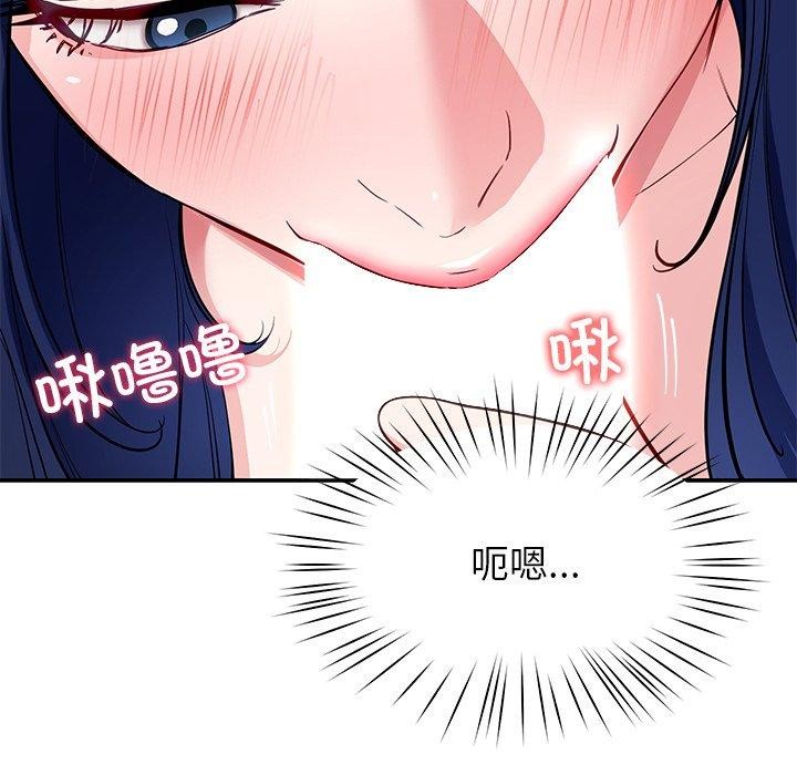 73P - 后宫之王
