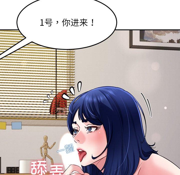 76P - 后宫之王