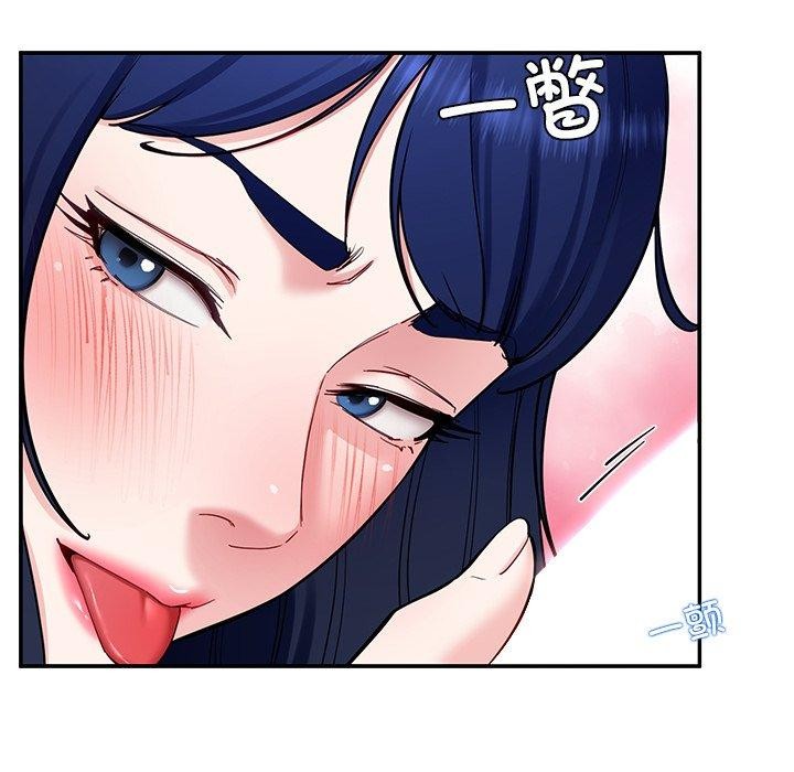 78P - 后宫之王