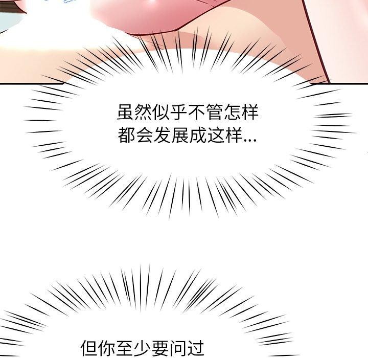 82P - 后宫之王