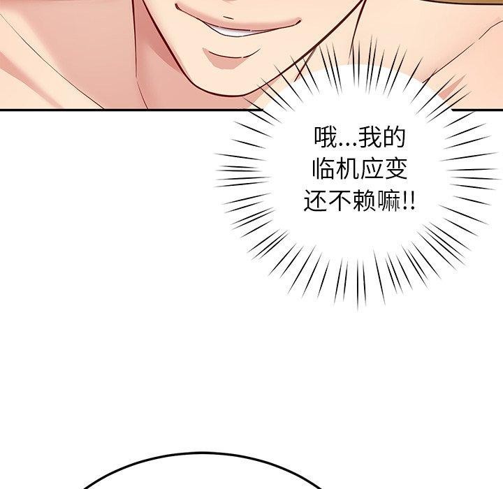 86P - 后宫之王