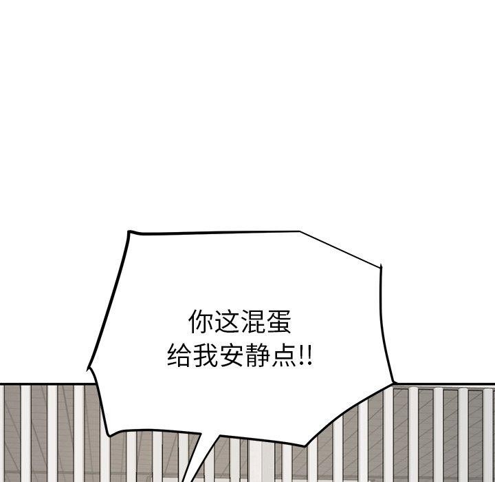 8P - 后宫之王