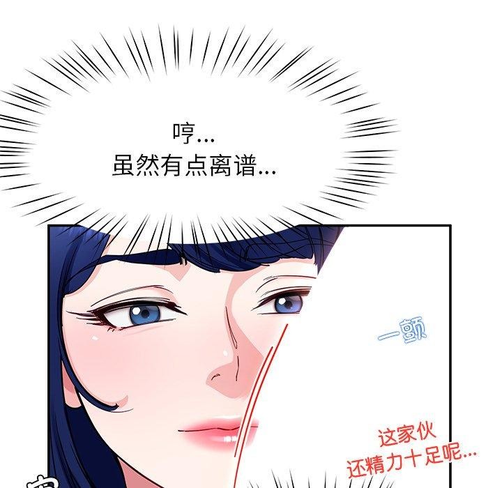 89P - 后宫之王
