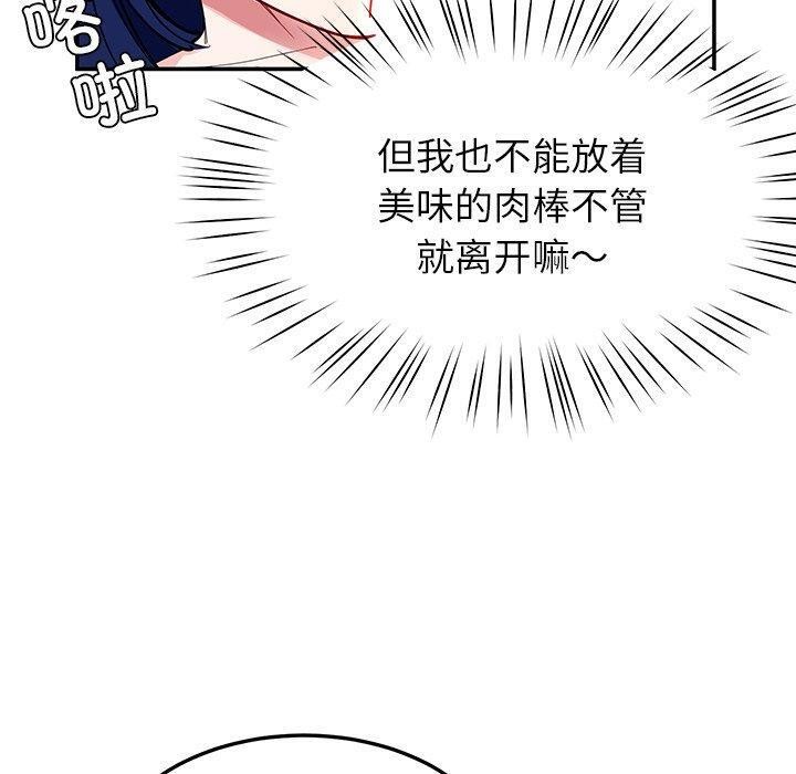 90P - 后宫之王