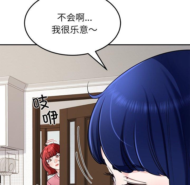 91P - 后宫之王
