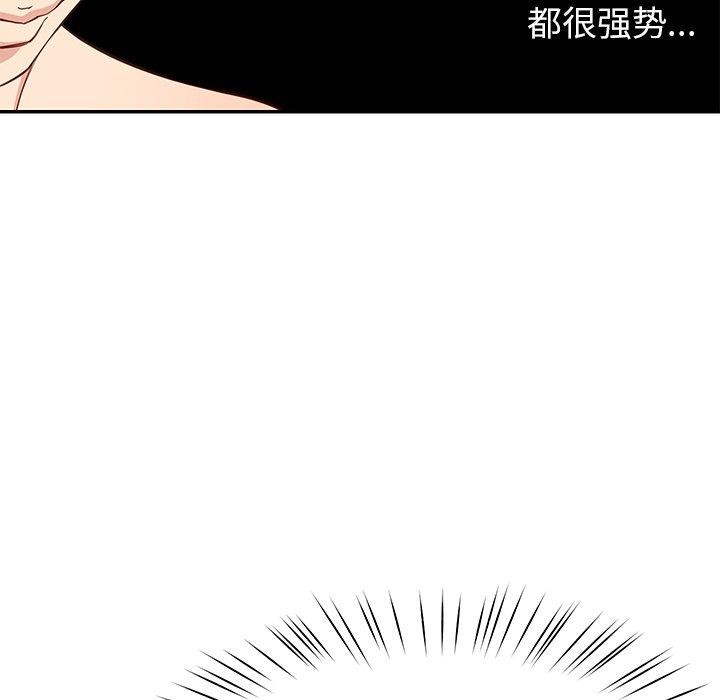 96P - 后宫之王