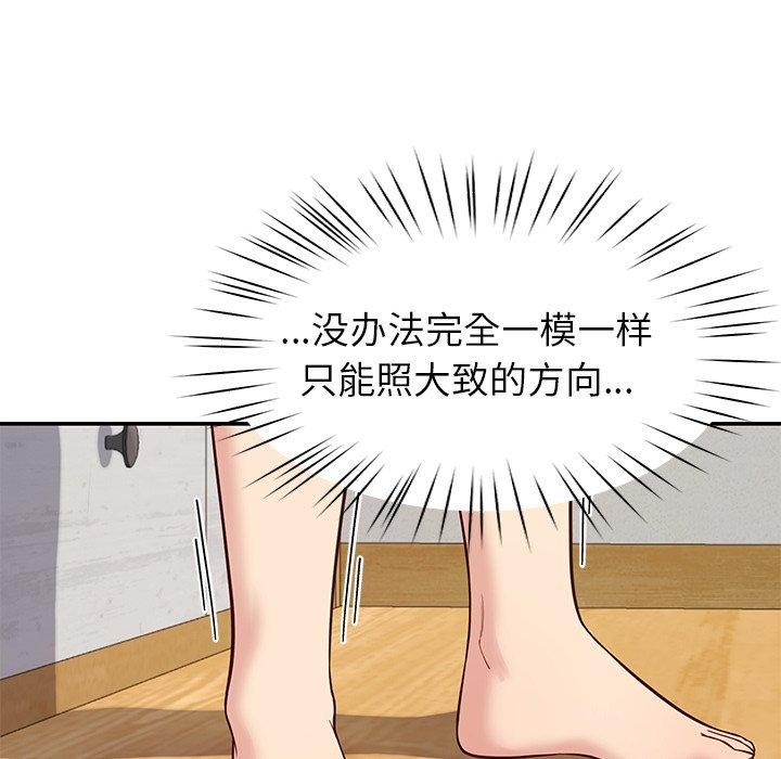 99P - 后宫之王