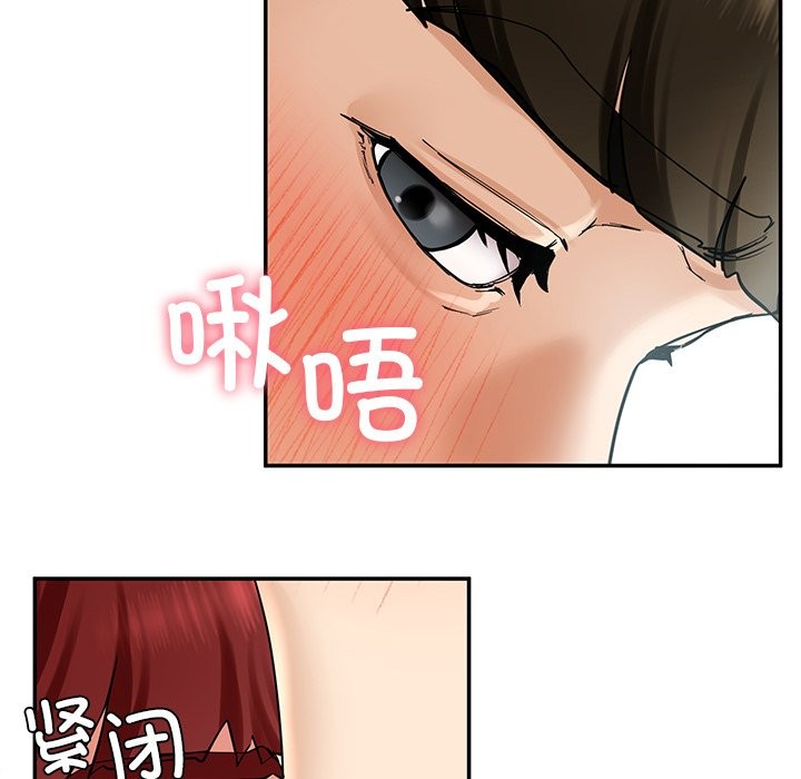 104P - 后宫之王