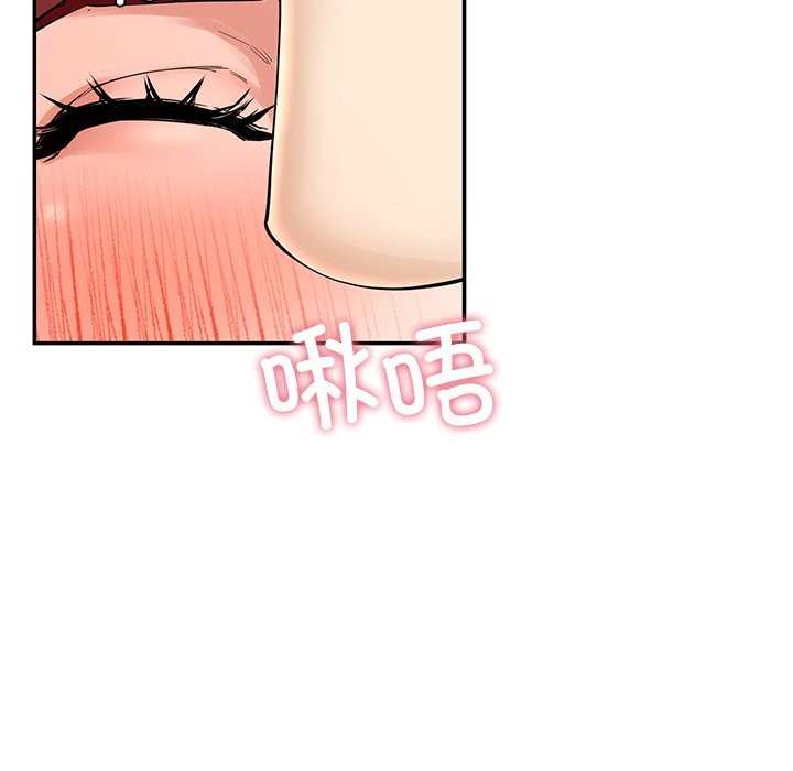 105P - 后宫之王