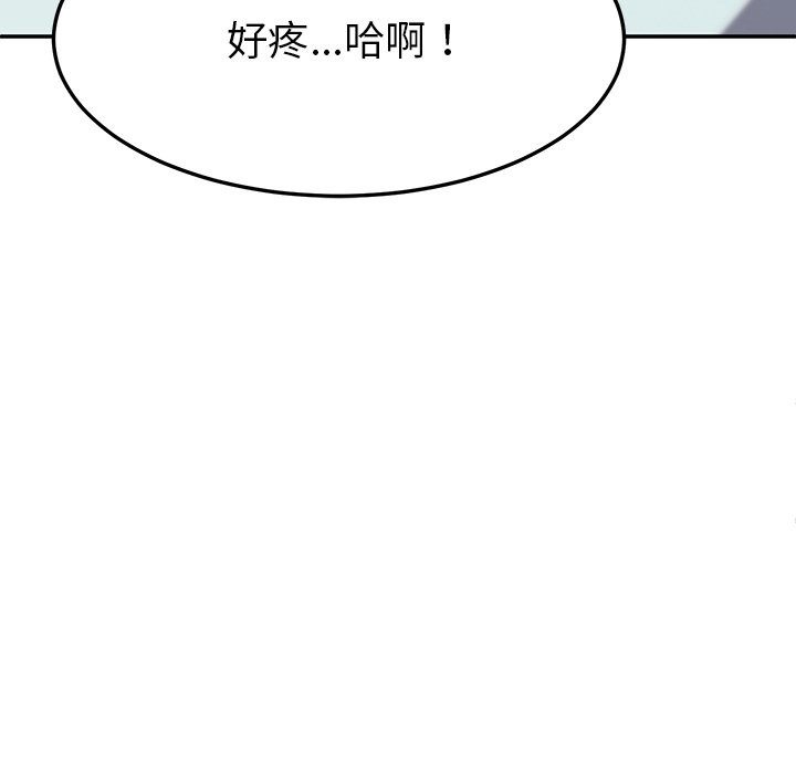 118P - 后宫之王