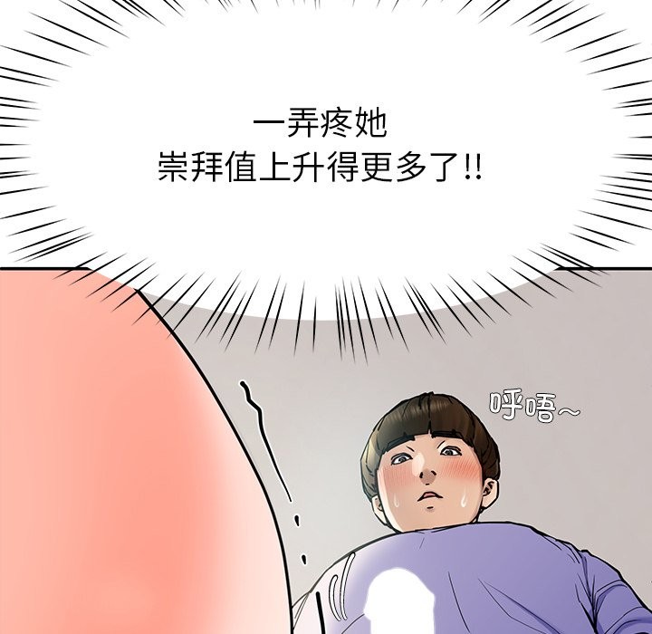 123P - 后宫之王