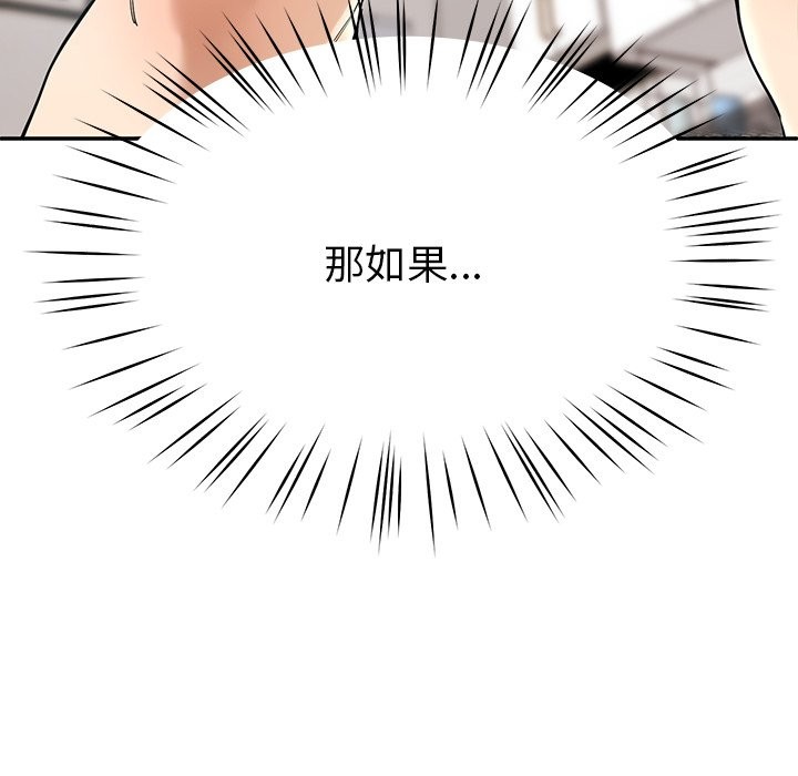 125P - 后宫之王