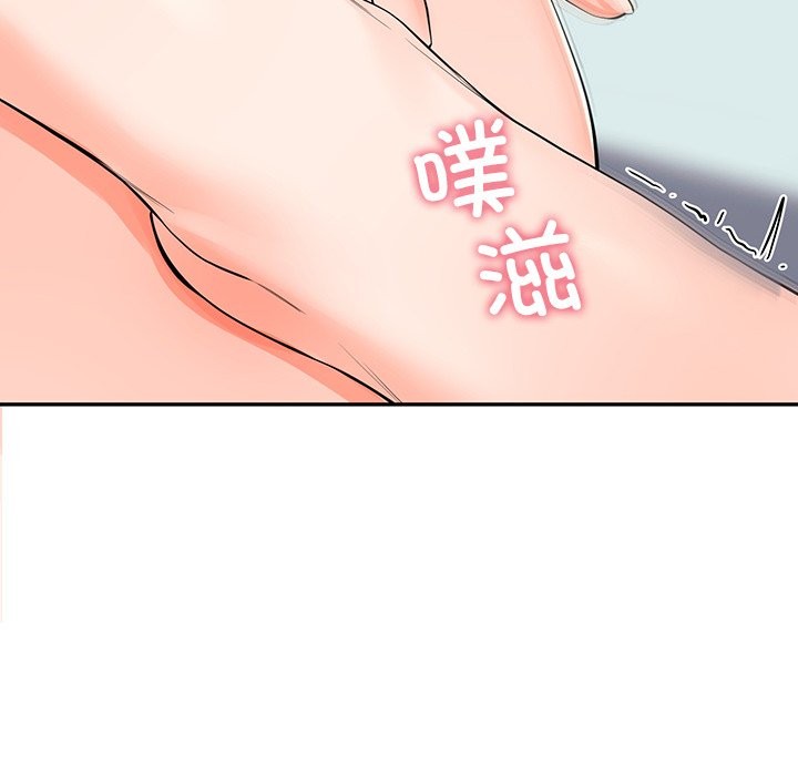 12P - 后宫之王