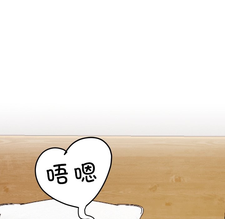 129P - 后宫之王