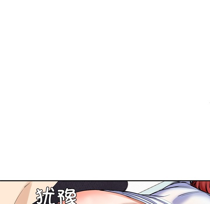134P - 后宫之王