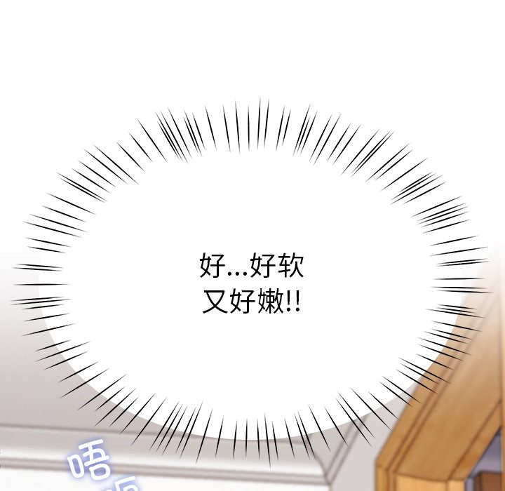 139P - 后宫之王