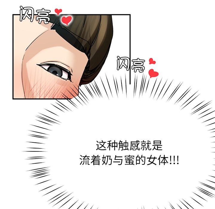 143P - 后宫之王