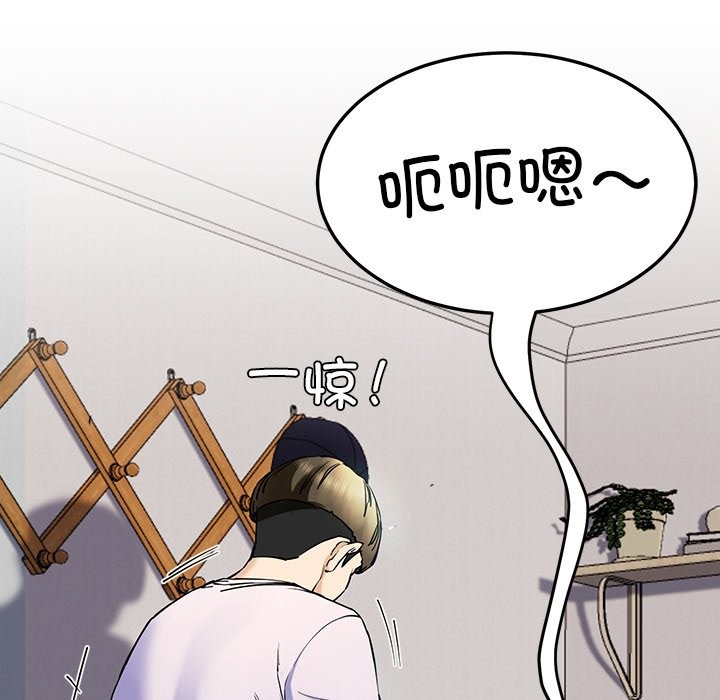 146P - 后宫之王