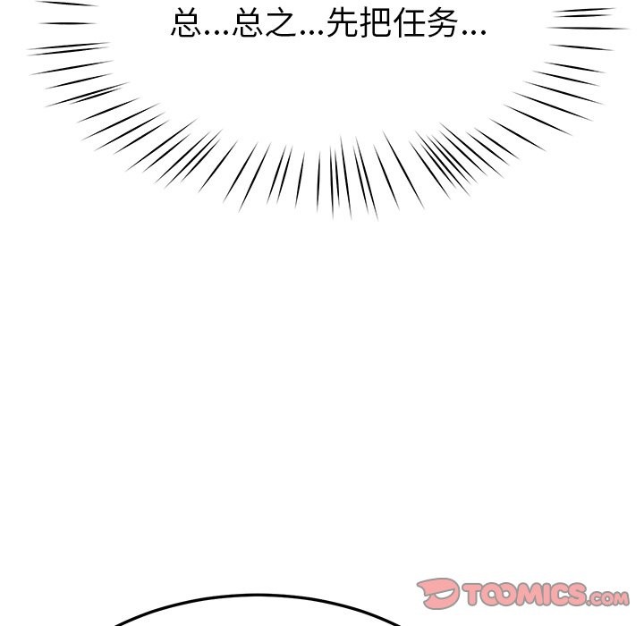 148P - 后宫之王