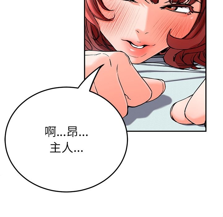 151P - 后宫之王