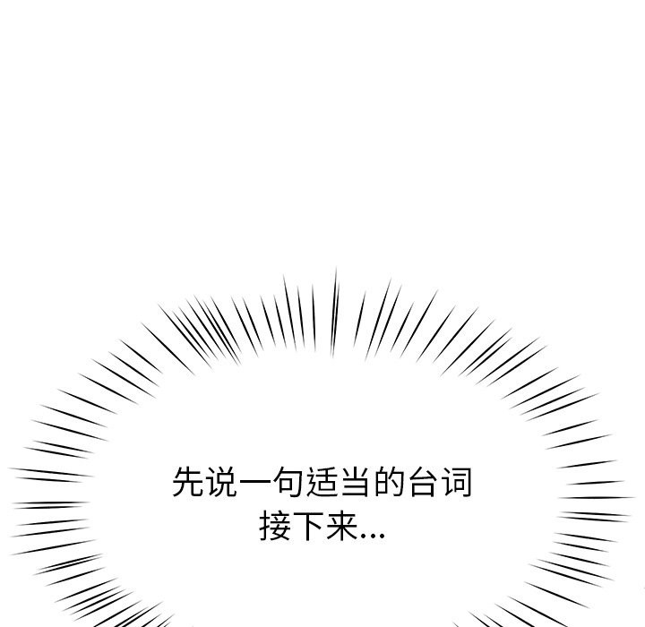 152P - 后宫之王