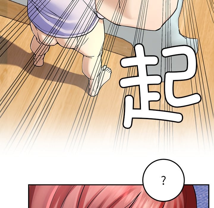 158P - 后宫之王