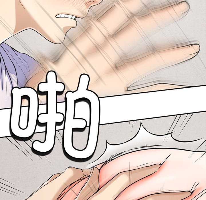 161P - 后宫之王