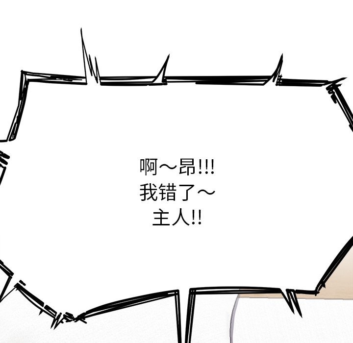 165P - 后宫之王