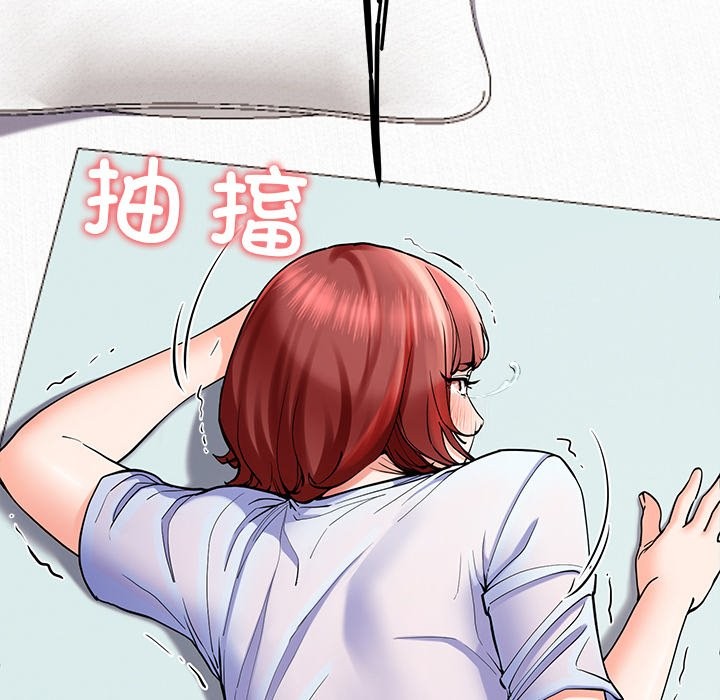 166P - 后宫之王