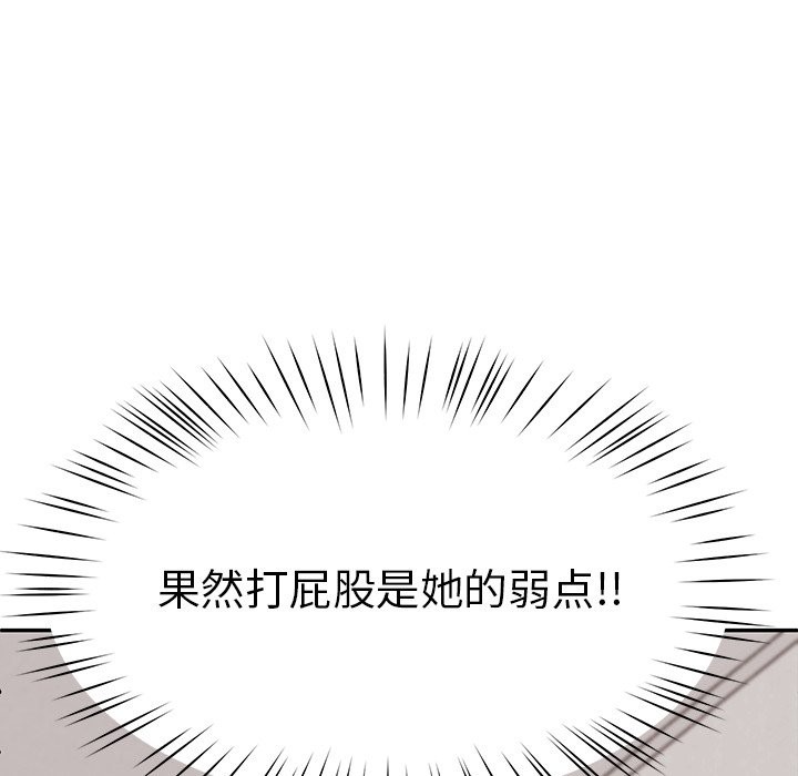 169P - 后宫之王