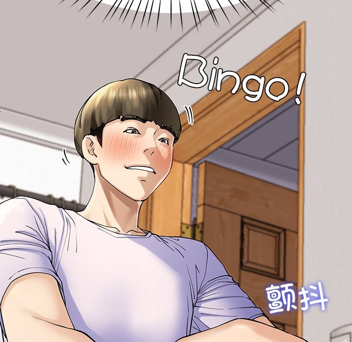 170P - 后宫之王