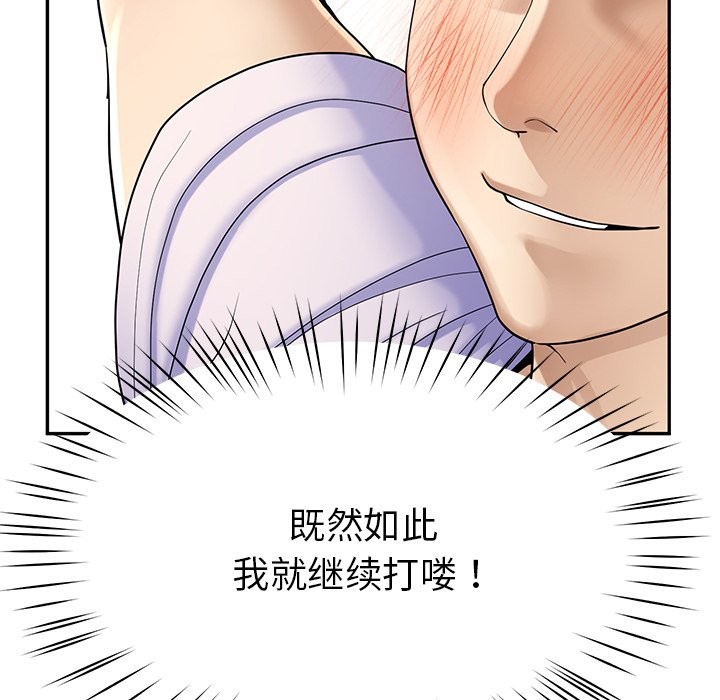 174P - 后宫之王