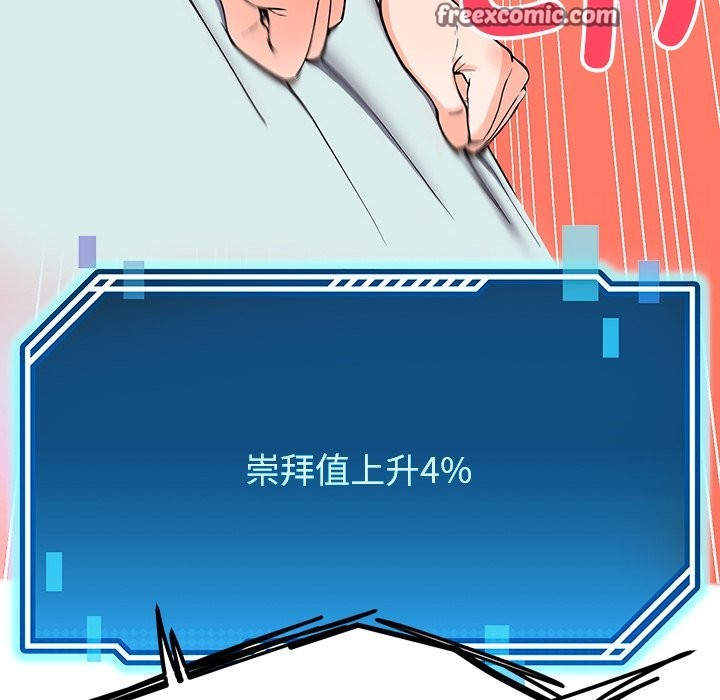 180P - 后宫之王