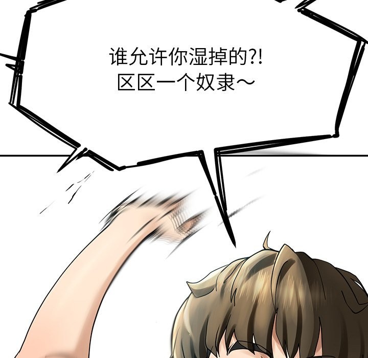 181P - 后宫之王