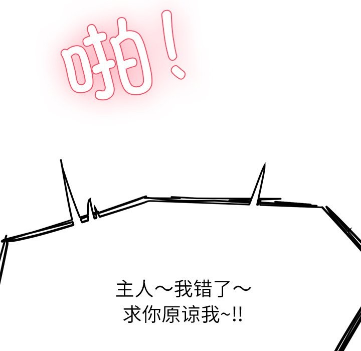 183P - 后宫之王