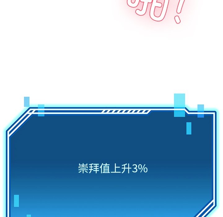 186P - 后宫之王