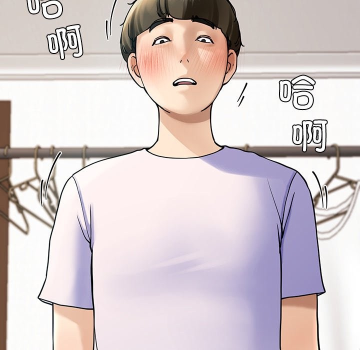 201P - 后宫之王