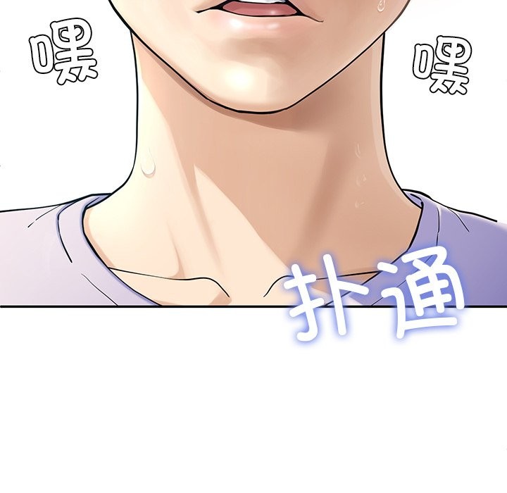 218P - 后宫之王