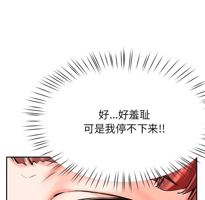 22P - 后宫之王