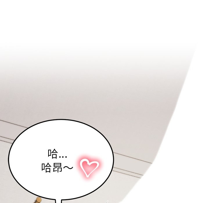 24P - 后宫之王