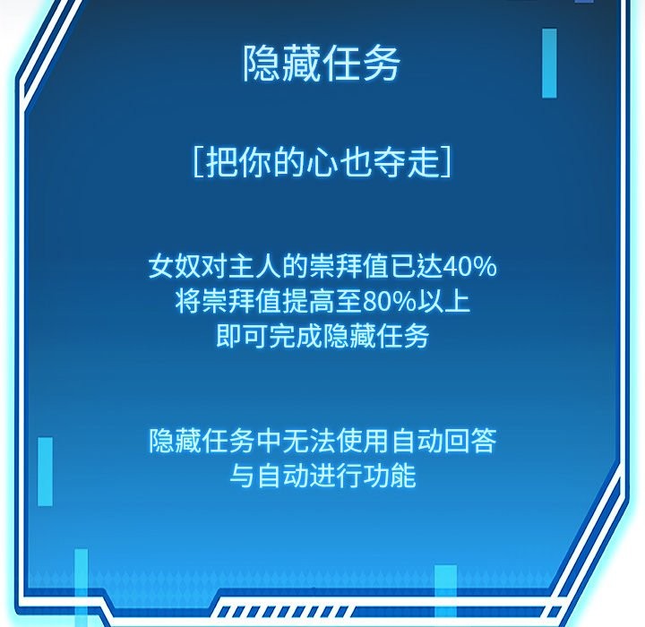 35P - 后宫之王