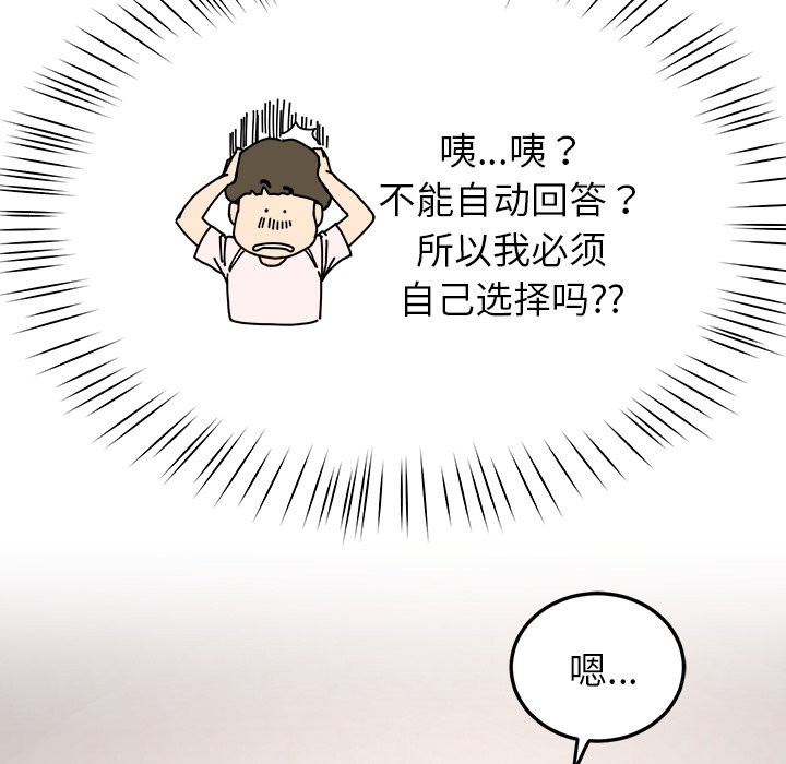 37P - 后宫之王