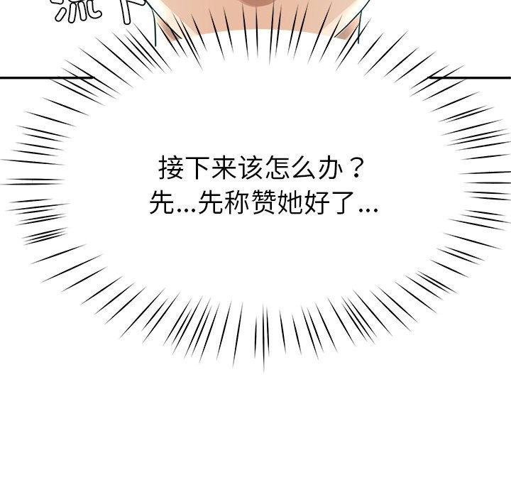 46P - 后宫之王
