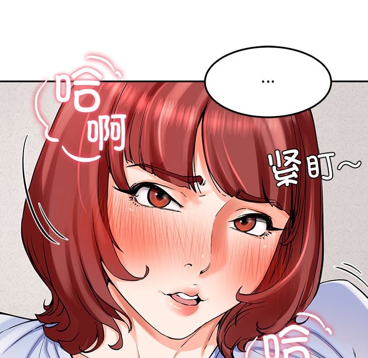 50P - 后宫之王