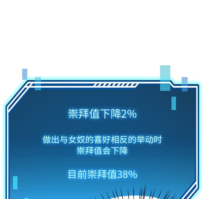 52P - 后宫之王