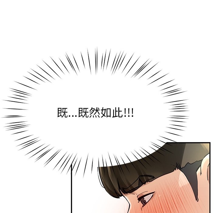 54P - 后宫之王