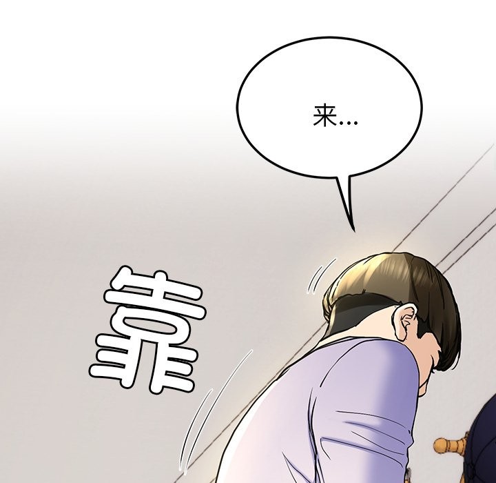 61P - 后宫之王