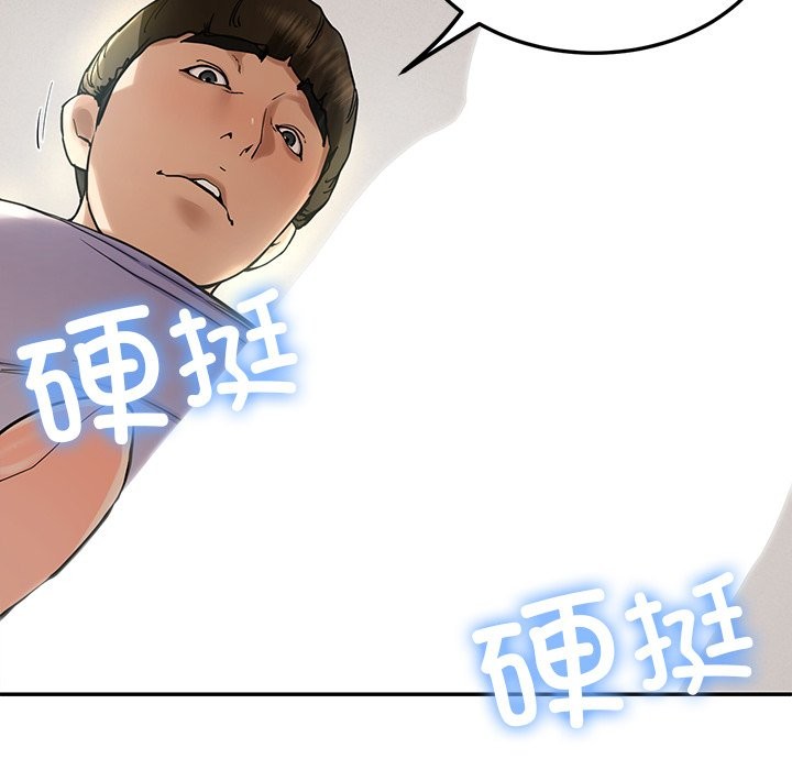 67P - 后宫之王