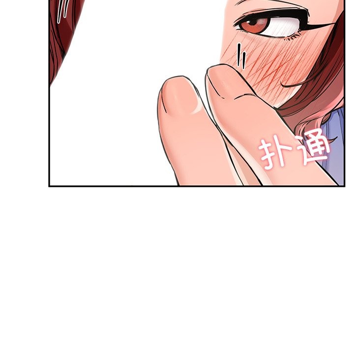 69P - 后宫之王