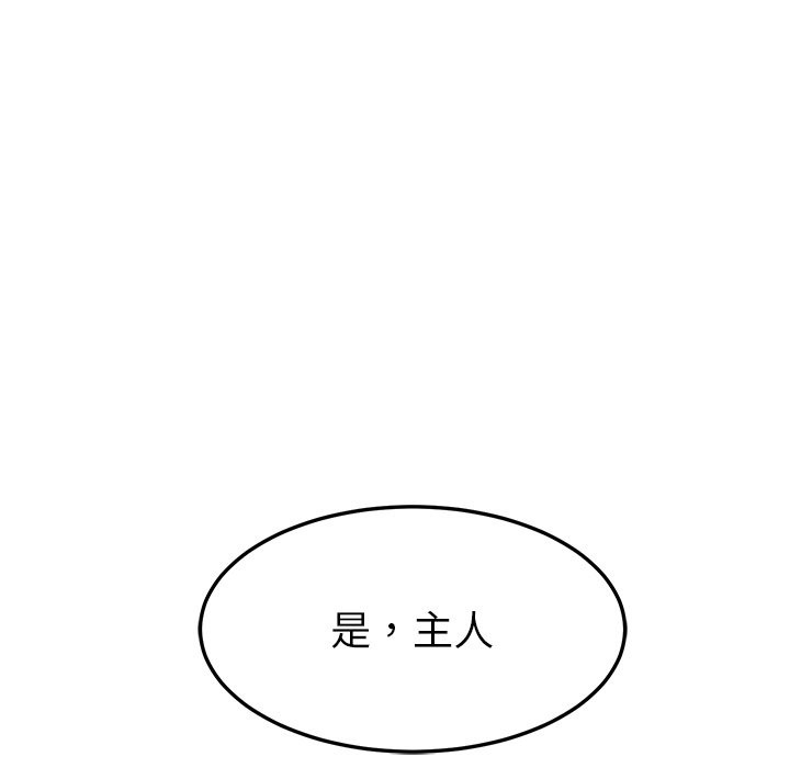 70P - 后宫之王